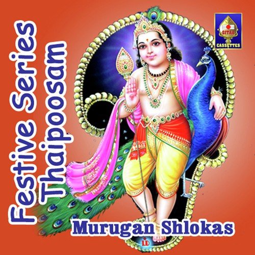 E.B. Santhoshi Songs MP3 Download